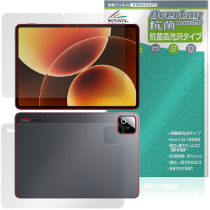 Xiaomi Pad 8 Pro �\�� �w�� �ی�t�B���� OverLay �R�� Brilliant for �V���I�~�[ �^�u���b�g Hydro Ag+ �R�� �R�E�C���X ������