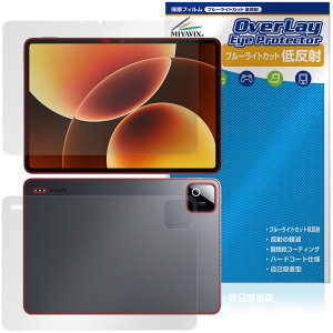 Xiaomi Pad 8 Pro �\�� �w�� �ی�t�B���� OverLay Eye Protector �ᔽ�� for �V���I�~�[ �^�u���b�g �u���[���C�g�J�b�g ���˖h�~