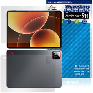 Xiaomi Pad 8 Pro �\�� �w�� �ی�t�B���� OverLay Eye Protector 9H for �V���I�~�[ �^�u���b�g 9H ���d�x �u���[���C�g�J�b�g