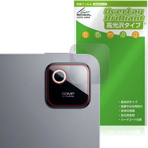 Xiaomi Pad 8 Pro ���A�J�����p �ی�t�B���� OverLay Brilliant for �V���I�~�[ �^�u���b�g �w�䂪���ɂ��� �w��h�~ ������