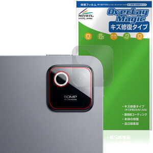 Xiaomi Pad 8 Pro ���A�J�����p �ی�t�B���� OverLay Magic for �V���I�~�[ �^�u���b�g ���C�� �ώw�� �w��h�~ �R�[�e�B���O