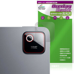 Xiaomi Pad 8 Pro ���A�J�����p �ی�t�B���� OverLay Absorber ������ for �V���I�~�[ �^�u���b�g �Ռ��z�� ������ �R��