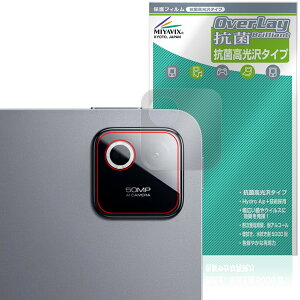 Xiaomi Pad 8 Pro ���A�J�����p �ی�t�B���� OverLay �R�� Brilliant for �V���I�~�[ �^�u���b�g Hydro Ag+ �R�� �R�E�C���X ������