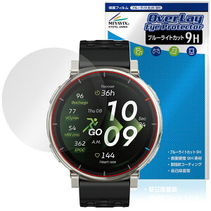 Amazfit Active 3 Premium �ی�t�B���� OverLay Eye Protector 9H for �A�}�Y�t�B�b�g �X�}�[�g�E�H�b�` ���d�x �u���[���C�g�J�b�g