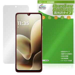 �y�\�񏤕i�F3��19�����o�׊J�n�\��zmotorola moto g06 �ی�t�B���� OverLay Brilliant for ���g���[�� ���g �W�[ �t���ی� �w�䂪���ɂ��� �w��h�~ ������