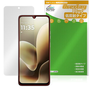 �y�\�񏤕i�F3��19�����o�׊J�n�\��zmotorola moto g06 �ی�t�B���� OverLay Plus for ���g���[�� ���g �W�[ �t���ی� �A���`�O���A ���˖h�~ ����� �w��h�~