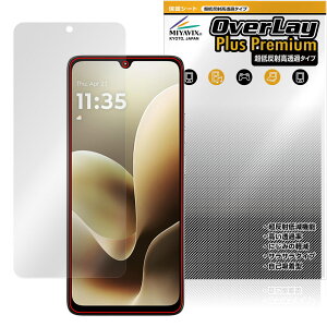 �y�\�񏤕i�F3��19�����o�׊J�n�\��zmotorola moto g06 �ی�t�B���� OverLay Plus Premium for ���g���[�� ���g �W�[ �t���ی� �A���`�O���A ���˖h�~ ������ �w��h�~