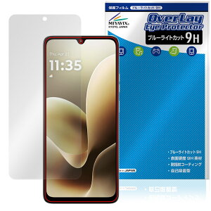 �y�\�񏤕i�F3��19�����o�׊J�n�\��zmotorola moto g06 �ی�t�B���� OverLay Eye Protector 9H for ���g���[�� ���g �W�[ �t���ی� 9H ���d�x �u���[���C�g�J�b�g