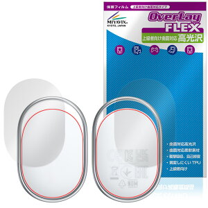 Xiaomi Tag �ی�t�B���� OverLay FLEX ������ for �V���I�~�[ �^�O �{�̕ی� �ȖʑΉ� �_��f�� �Ռ��z�� ����