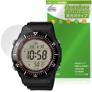CASIO STANDARD AE-1700H �V���[�Y �ی�t�B���� OverLay Brilliant for �J�V�I �r���v �t���ی� �w�䂪���ɂ��� �w��h�~ ������