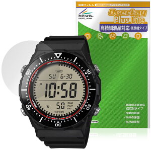 CASIO STANDARD AE-1700H �V���[�Y �ی�t�B���� OverLay Plus Lite for �J�V�I �r���v �����׉t���Ή� �A���`�O���A ���˖h�~ �w��h�~