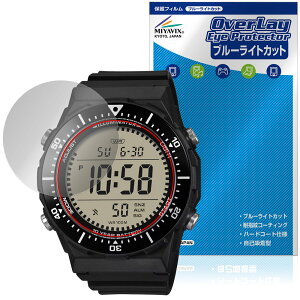 CASIO STANDARD AE-1700H �V���[�Y �ی�t�B���� OverLay Eye Protector for �J�V�I �r���v �t���ی� �ڂɗD���� �u���[���C�g�J�b�g