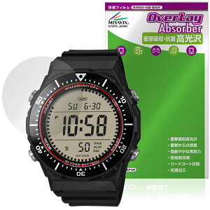 CASIO STANDARD AE-1700H �V���[�Y �ی�t�B���� OverLay Absorber ������ for �J�V�I �r���v �Ռ��z�� ������ �n�[�h�R�[�g �R��