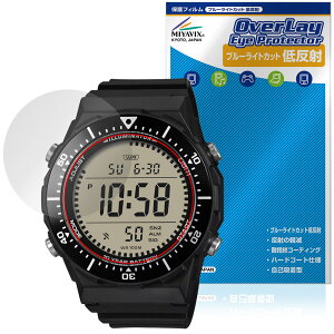 CASIO STANDARD AE-1700H �V���[�Y �ی�t�B���� OverLay Eye Protector �ᔽ�� for �J�V�I �r���v �t���ی� �u���[���C�g�J�b�g ���˖h�~
