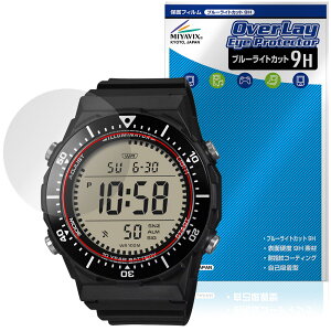 CASIO STANDARD AE-1700H �V���[�Y �ی�t�B���� OverLay Eye Protector 9H for �J�V�I �r���v �t���ی� 9H ���d�x �u���[���C�g�J�b�g