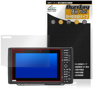 YAMAHA YFHIII 09WS�V���[�Y HONDEX HE-90S HE-9000 �ی�t�B���� OverLay 9H Plus for �v���b�^�[���T 9H ���d�x �A���`�O���A ���˖h�~