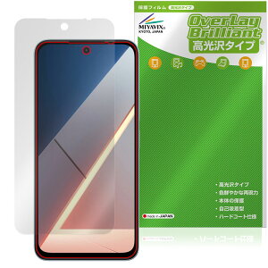 Xiaomi POCO M7 4G �ی�t�B���� OverLay Brilliant for �V���I�~�[ �|�R �X�}�[�g�t�H�� �t���ی� �w�䂪���ɂ��� �w��h�~ ������