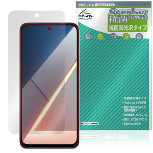Xiaomi POCO M7 4G �ی�t�B���� OverLay �R�� Brilliant for �V���I�~�[ �|�R �X�}�[�g�t�H�� Hydro Ag+ �R�� �R�E�C���X ������