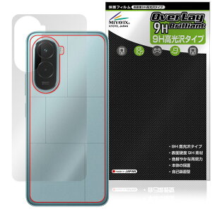 Xiaomi POCO M7 4G �w�� �ی�t�B���� OverLay 9H Brilliant for �V���I�~�[ �|�R �X�}�[�g�t�H�� 9H���d�x ������ ������