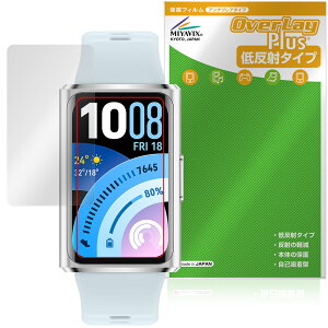 HUAWEI Band 11 Pro �ی�t�B���� OverLay Plus for �t�@�[�E�F�C �o���h �v�� �t���ی� �A���`�O���A ���˖h�~ ����� �w��h�~