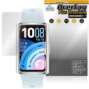 HUAWEI Band 11 Pro �ی�t�B���� OverLay Plus Premium for �t�@�[�E�F�C �o���h �v�� �t���ی� �A���`�O���A ���˖h�~ ������ �w��h�~