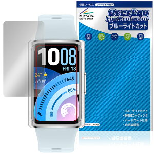 HUAWEI Band 11 Pro �ی�t�B���� OverLay Eye Protector for �t�@�[�E�F�C �o���h �v�� �t���ی� �ڂɗD���� �u���[���C�g�J�b�g