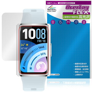 HUAWEI Band 11 Pro �ی�t�B���� OverLay FLEX ������ for �t�@�[�E�F�C �o���h �v�� �t���ی� �ȖʑΉ� �_��f�� �Ռ��z�� ����