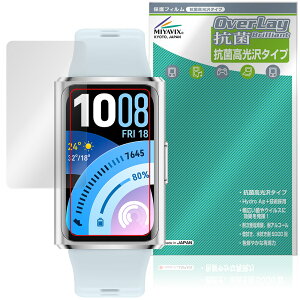 HUAWEI Band 11 Pro �ی�t�B���� OverLay �R�� Brilliant for �t�@�[�E�F�C �o���h �v�� Hydro Ag+ �R�� �R�E�C���X ������