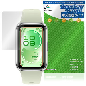 HUAWEI Band 11 �ی�t�B���� OverLay Magic for �t�@�[�E�F�C �o���h �t���ی� ���C�� �ώw�� �w��h�~ �R�[�e�B���O