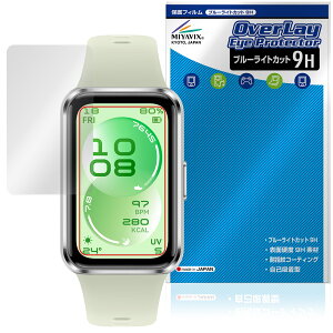 HUAWEI Band 11 �ی�t�B���� OverLay Eye Protector 9H for �t�@�[�E�F�C �o���h �t���ی� 9H ���d�x �u���[���C�g�J�b�g