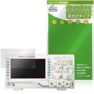 RIGOL DS1000Z-E�V���[�Y DS1202Z-E DS1102Z-E �ی�t�B���� OverLay Brilliant for ���S�� �f�W�^�� �I�V���X�R�[�v �w��h�~ ������