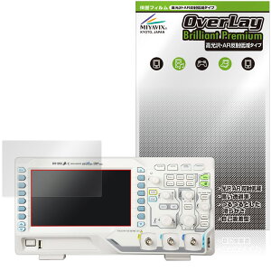 RIGOL DS1000Z-E�V���[�Y DS1202Z-E DS1102Z-E �ی�t�B���� OverLay Brilliant Premium for ���S�� �f�W�^�� �I�V���X�R�[�v ������ AR