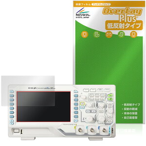 RIGOL DS1000Z-E�V���[�Y DS1202Z-E DS1102Z-E �ی�t�B���� OverLay Plus for ���S�� �f�W�^�� �I�V���X�R�[�v �A���`�O���A �w��h�~