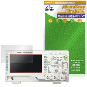 RIGOL DS1000Z-E�V���[�Y DS1202Z-E DS1102Z-E �ی�t�B���� OverLay Plus Lite for ���S�� �f�W�^�� �I�V���X�R�[�v �����׉t�� �ᔽ��