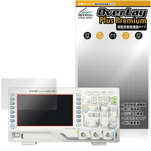 RIGOL DS1000Z-E�V���[�Y DS1202Z-E DS1102Z-E �ی�t�B���� OverLay Plus Premium for ���S�� �f�W�^�� �I�V���X�R�[�v �ᔽ�� ������