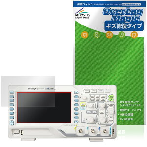 RIGOL DS1000Z-E�V���[�Y DS1202Z-E DS1102Z-E �ی�t�B���� OverLay Magic for ���S�� �f�W�^�� �I�V���X�R�[�v ���C�� �ώw�� �w��h�~