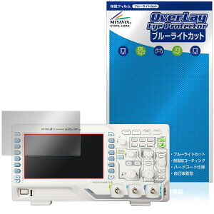 RIGOL DS1000Z-E�V���[�Y DS1202Z-E DS1102Z-E �ی�t�B���� OverLay Eye Protector for ���S�� �I�V���X�R�[�v �u���[���C�g�J�b�g
