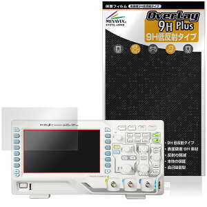RIGOL DS1000Z-E�V���[�Y DS1202Z-E DS1102Z-E �ی�t�B���� OverLay 9H Plus for ���S�� �f�W�^�� �I�V���X�R�[�v ���d�x �A���`�O���A