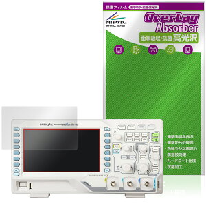 RIGOL DS1000Z-E�V���[�Y DS1202Z-E DS1102Z-E �ی�t�B���� OverLay Absorber ������ for ���S�� �f�W�^�� �I�V���X�R�[�v �Ռ��z�� �R��
