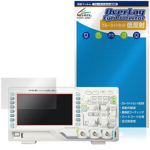 RIGOL DS1000Z-E DS1202Z-E DS1102Z-E �ی�t�B���� OverLay Eye Protector �ᔽ�� for ���S�� �I�V���X�R�[�v �u���[���C�g�J�b�g