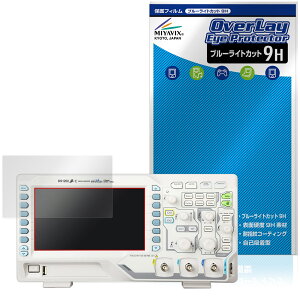 RIGOL DS1000Z-E DS1202Z-E DS1102Z-E �ی�t�B���� OverLay Eye Protector 9H for ���S�� �f�W�^�� �I�V���X�R�[�v ���d�x �ڂɗD����
