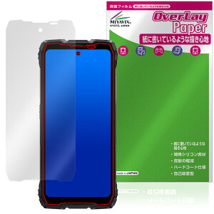 Blackview ROCK 3 �ی�t�B���� OverLay Paper for �u���b�N�r���[ ���b�N ���������� ���̂悤�ȕ`���S�n
