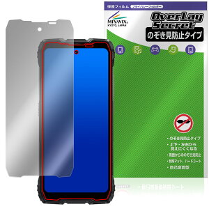 Blackview ROCK 3 �ی�t�B���� OverLay Secret for �u���b�N�r���[ ���b�N �t���ی� �v���C�o�V�[�t�B���^�[ �`�����h�~