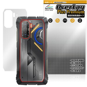 Blackview ROCK 3 �w�� �ی�t�B���� OverLay Plus Premium for �u���b�N�r���[ ���b�N �{�̕ی� �t�B���� ���炳���G�� �ᔽ�ˑf��