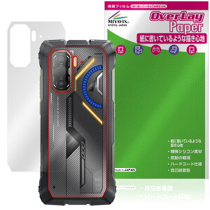 Blackview ROCK 3 �w�� �ی�t�B���� OverLay Paper for �u���b�N�r���[ ���b�N �U���U��������G�� �z�[���h���A�b�v