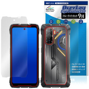 Blackview ROCK 3 �\�� �w�� �ی�t�B���� OverLay Eye Protector 9H for �u���b�N�r���[ ���b�N 9H ���d�x �u���[���C�g�J�b�g