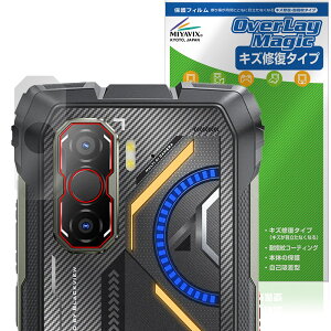 Blackview ROCK 3 ���A�J�����p �ی�t�B���� OverLay Magic for �u���b�N�r���[ ���b�N ���C�� �ώw�� �w��h�~ �R�[�e�B���O