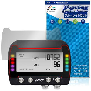 AiM SOLO 2 DL / SOLO 2 �ی�t�B���� OverLay Eye Protector for GPS���b�v�^�C�}�[ �t���ی� �ڂɗD���� �u���[���C�g�J�b�g