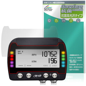 AiM SOLO 2 DL / SOLO 2 �ی�t�B���� OverLay �R�� Brilliant for GPS���b�v�^�C�}�[ Hydro Ag+ �R�� �R�E�C���X ������