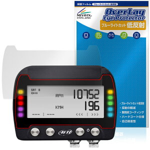 AiM SOLO 2 DL / SOLO 2 �ی�t�B���� OverLay Eye Protector �ᔽ�� for GPS���b�v�^�C�}�[ �t���ی� �u���[���C�g�J�b�g ���˖h�~